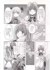(COMIC1☆2) [Fukunoren (Yukiwo)] strawberry milk