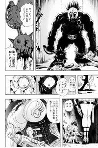 [Niwano Makoto] Bombergirl Crush Vol 3