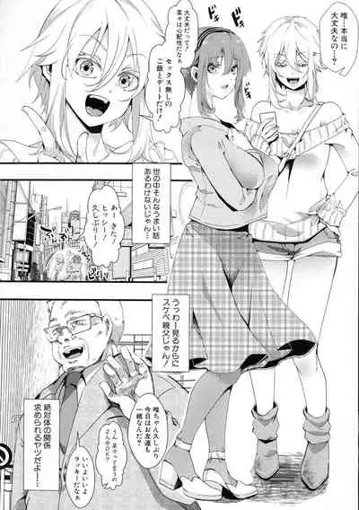 [hal] Mesu Ana Muhou Chitai Muyou no Chitsu-nai-dashi Choueki