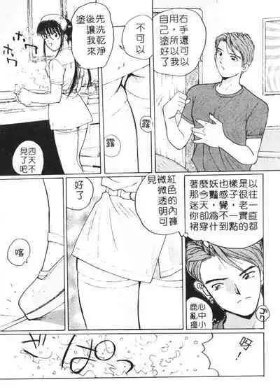 Calendar Girls 1 | 月曆俏女郎 1