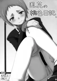 (SC46) [Shin Hijiridou Honpo (Hijiri Tsukasa)] PSDA (Various)