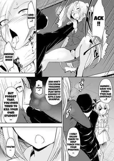 Kyoushitsu no Joou 2 | Queen of the Classroom 2