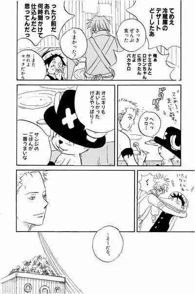 Doujinshi Selection Nobara Aiko