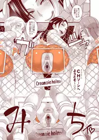 [Eroquis! (Butcha-U)] DELIGHTFULLY F*CKABLE AND UNREFINED ALL YOU CAN SEX! [Digital]