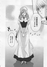 [Haruki] Kisei Juui Suzune 4