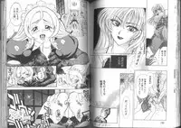 [Anthology] Kinbaku Special - The Bind Tight Special