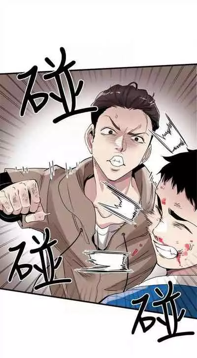 [週日] [90's magazine & Seize] 校園live秀 1-63 官方中文（連載中）