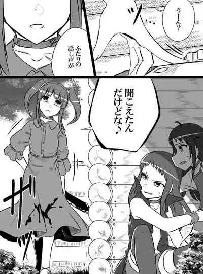 [Shiranai] Deremasu Battle Royale (THE iDOLM@STER CINDERELLA GIRLS)