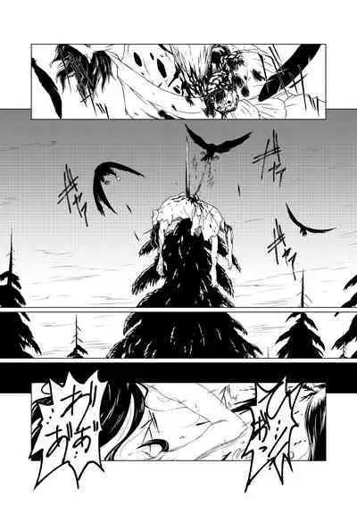 Yagyuu Retsudou Jigoku Tabi