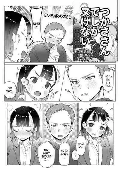 Ore wa Nee-chan de shika Nukenai