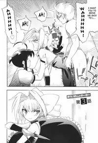 [Matsumoto Drill Kenkyuujo] Alignment You! You! [English] [SaHa]