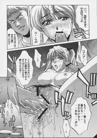 [D-SIDE (Nakatsukasa Shou)] Kanin Yuugi (School Rumble) [2005-01-13]