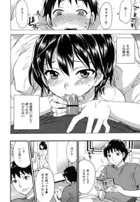 [Kuon Michiyoshi] Spray pink