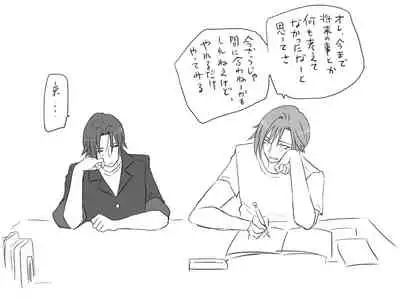 Changed into a Girl, with My Best Friend