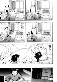 [Yamatogawa] Taihen Yoku Dekimashita?