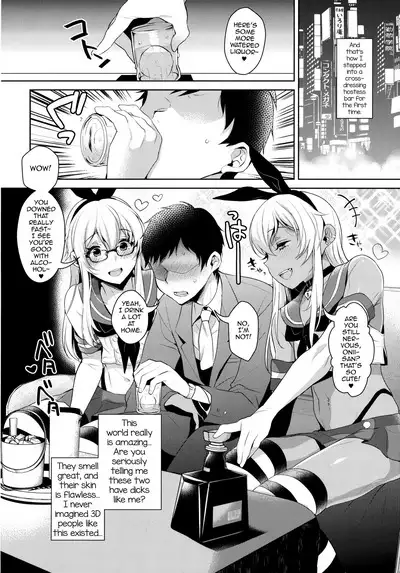 Haishin! Shimakaze-kun no Heya Soushuuhen