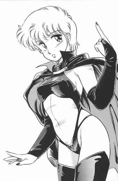 [Amagi Kei] Ikinari! CAN² 2