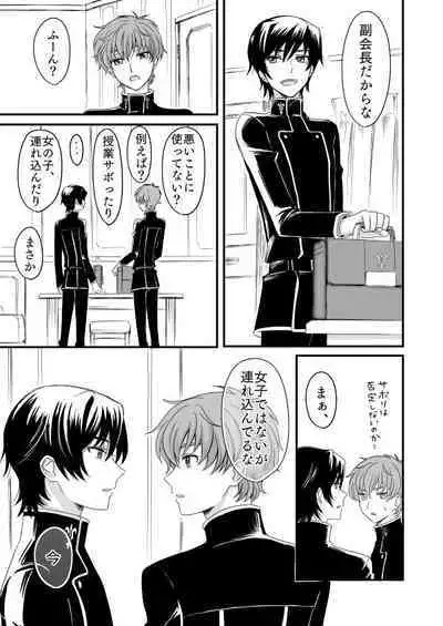 You don't need to know.