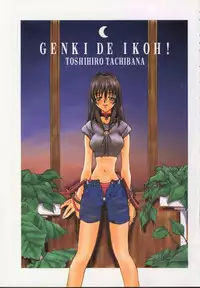 [Tachibana Toshihiro] Genki de Ikou!