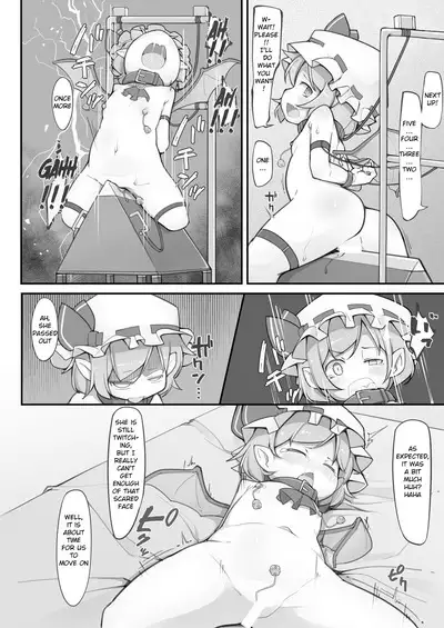 Koumakan no Daikokubashira | Scarlet Devil Mansion's Income Provider