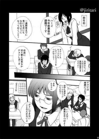 [Aimy (Satsuki)] Kimi ni Yamitsuki [Digital]