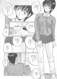 [Katase Shou] Mizugi de Foo - In the swimsuit. Foo