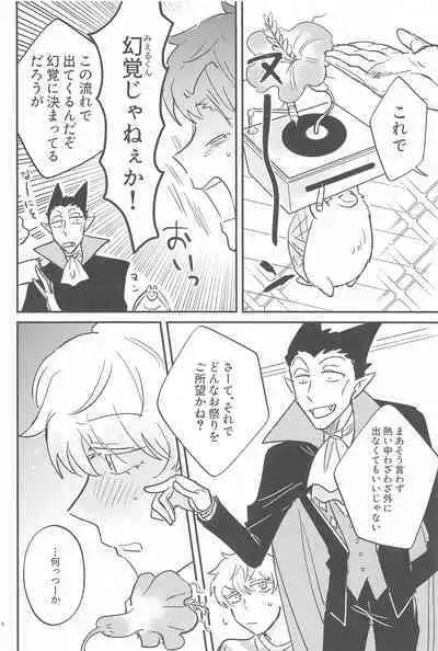 Haaaaappy Summer Vacation