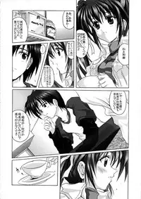 (C62) [FULLMETAL MADNESS (Asahi)] MIZUKI SIGNALIZATION (Comic Party)