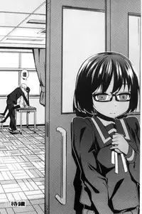 [horonamin] Kobetsu Ecchi Shidou Juku | 個別的性愛指導塾 [Chinese]