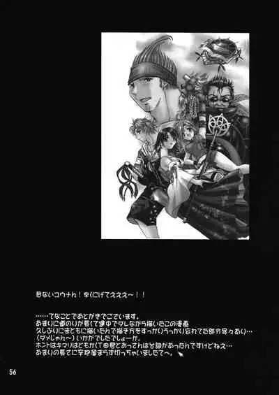 Makina Zum | Machinasm