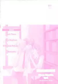 [Anthology] Shounentachi Vol. 2