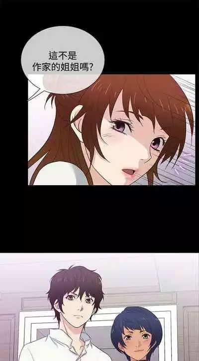 老婆 回來了 1-44