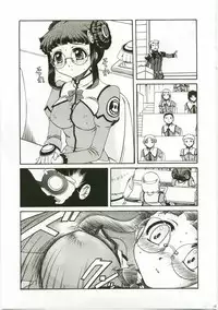 (C64) [Rokujou Mugi] Yayoero (Stellvia of the Universe / Uchuu No Stellvia)