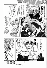 [RPG COMPANY2]Gear Figther