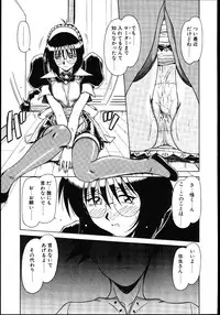 [Hagane Tetsu] Koisuru Maid-san | The Maid Fall In Love