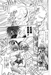 COMIC Papipo 2000-04 [Incomplete]