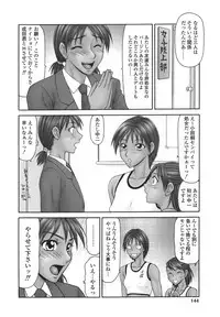 [Ikoma Ippei] Heisei Oku-sama Daiundoukai - The Heisei Field Day of Wives.