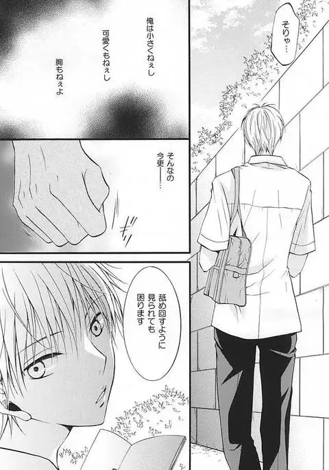 びたーだーりん