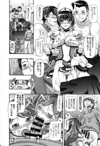 (C91) [Gambler Club (Kousaka Jun)] Smile Soushuuhen (Smile PreCure!)