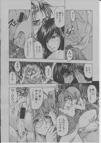 COMIC Momohime 2004-03