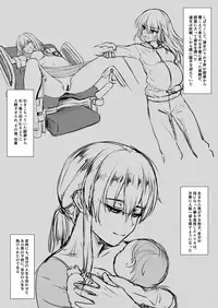(C89) [Yakiniku Tabetai (Derauea)] Itsumi Erika (33) ~Shota no Seishi to Onee-san no Ranshi~ (Girls und Panzer)