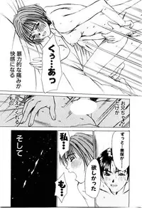 [Sano Takayoshi] Immoral Love