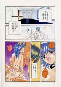 [Arino Hiroshi] Mesuinu Reijou -Best of Arino Hiroshi-