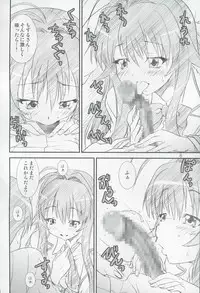 (C77) [A-office (Yumi Ichirou)] Kikan Yumi Ichirou Dai 9 Gou (Kanokon)