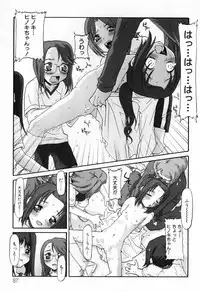 [SOFTCHARM] WONDER SQUARE