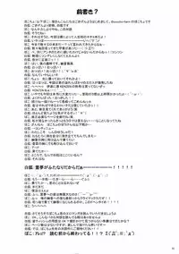 (SC34) [Bococho-farm (Bococho)] Saku Hana, Chiru Hana (Touhou Project)