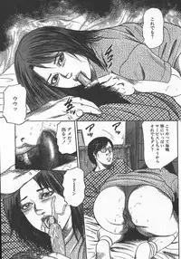 [tomomi sanjyou] wakatuma goumon club part2