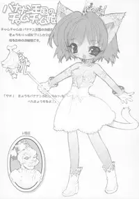 (Mimiket 10) [GALAXIST (BLADE)] Gekkan Cham Lovewn (Samurai Spirits)