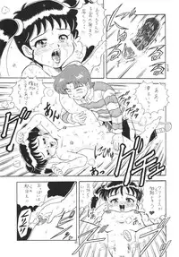 [Momo no Tsubomi (Various)] Lolikko LOVE 6 (Various)