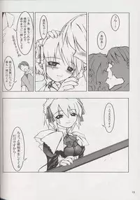 [BalloX] Furiyuku Mono ha (Suigetsu)